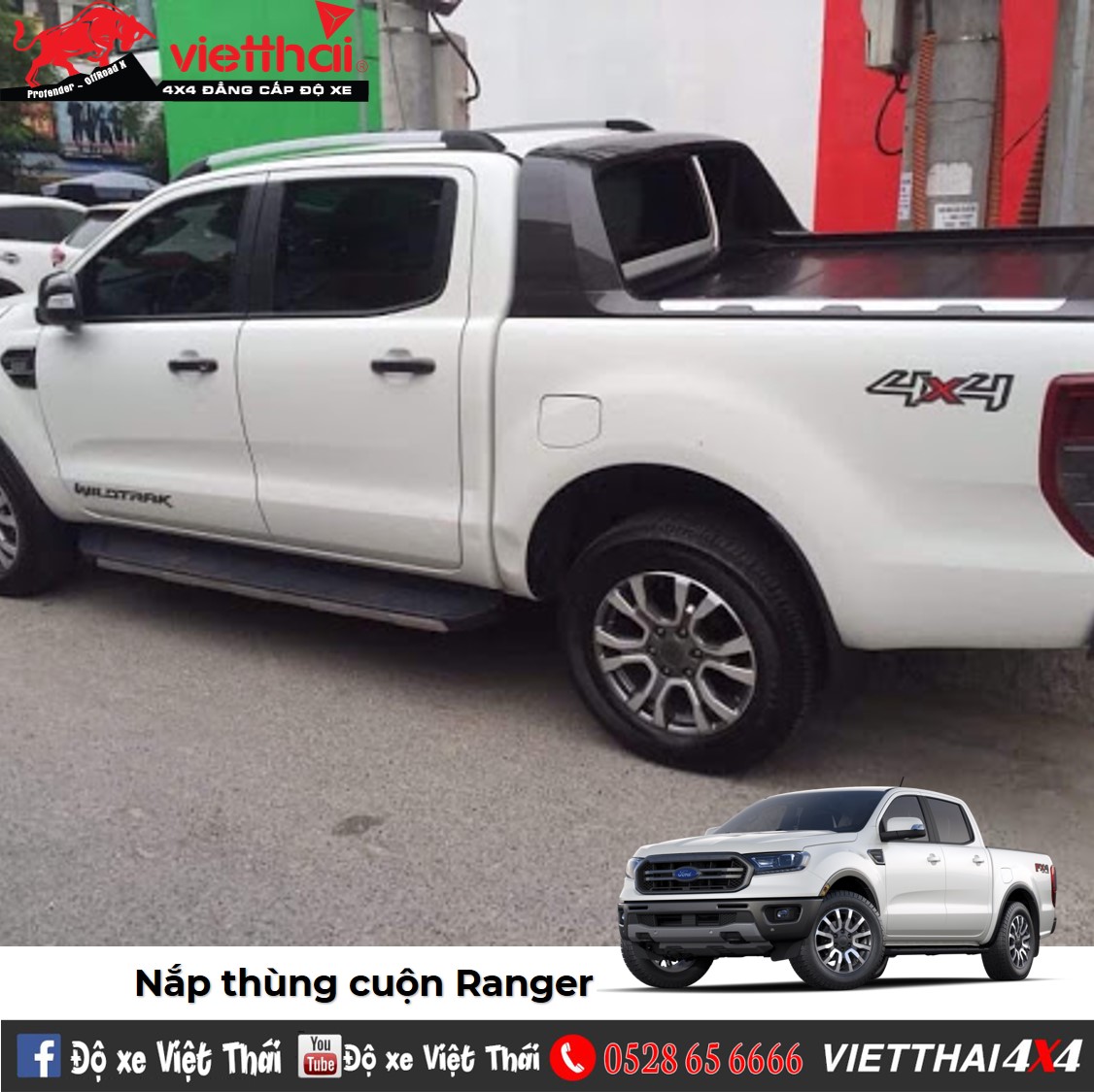 Nắp thùng cuộn Ranger - Roller Lid
